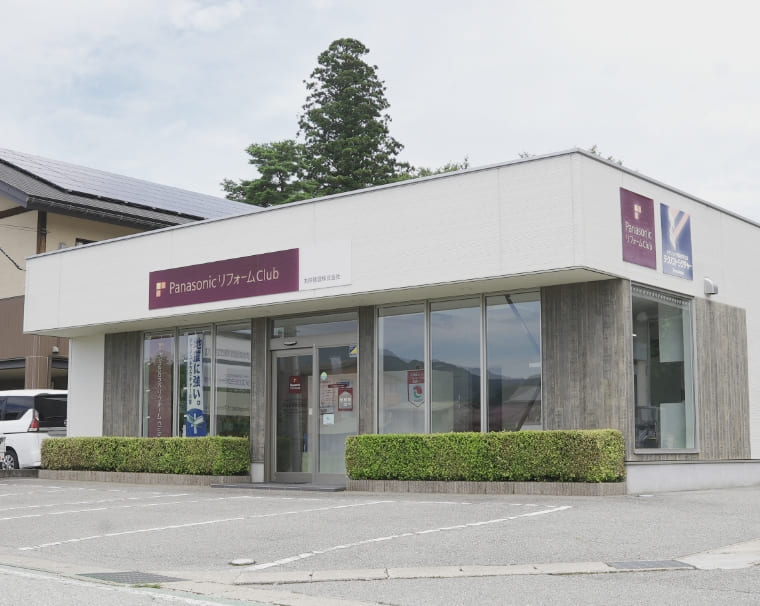 丸仲建設　本社