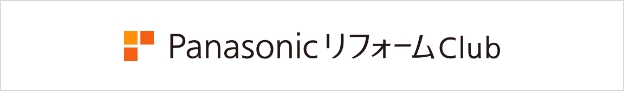 PanasonicリフォームClub