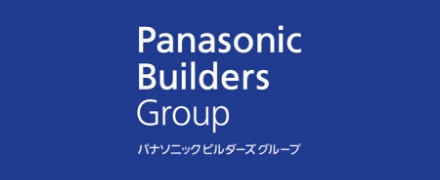 パナソニックビルダーズグループ